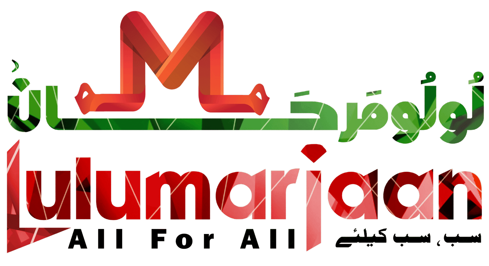 Lulumarjaan